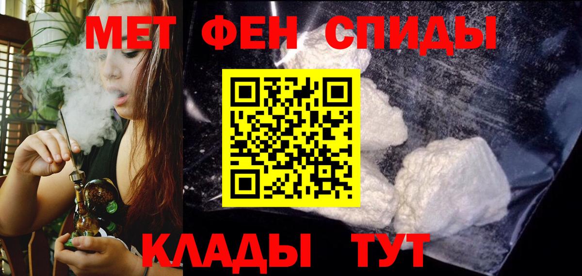 Амфетамин  Вход с VPN  Наро-Фоминск  Амфетамин 97% 