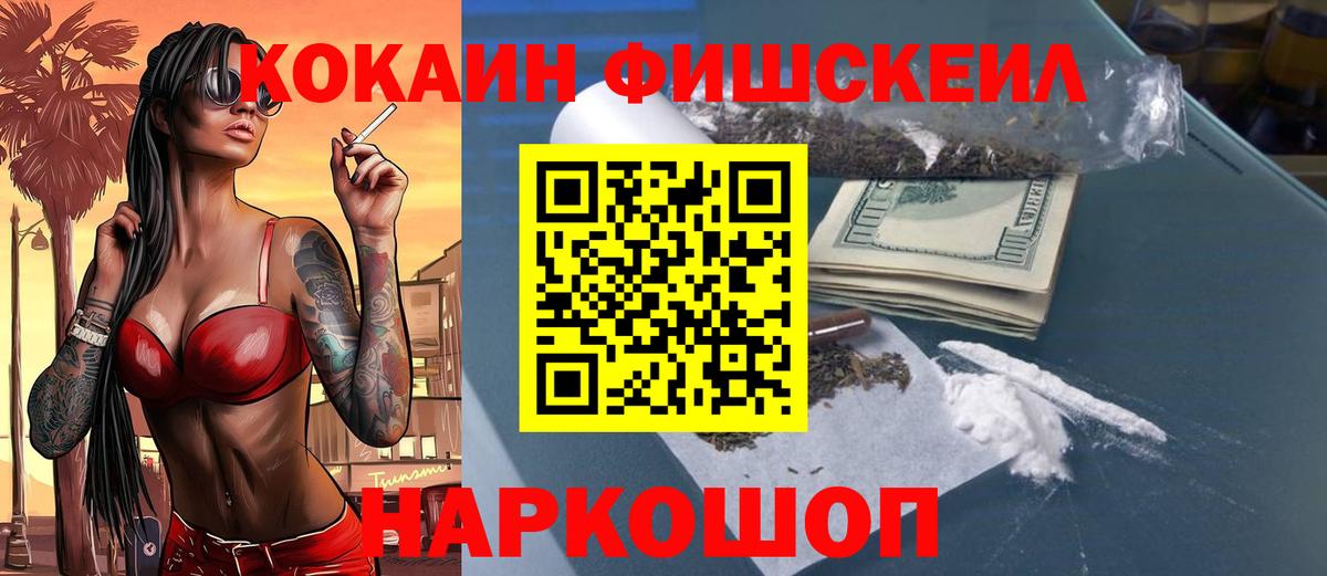 Кокаин  Кокаин Боливия  Наро-Фоминск  Вход с VPN  Кокаин Колумбийский 