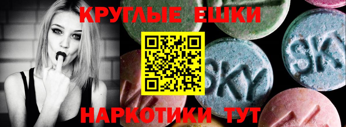 Ecstasy MDMA  Экстази  Наро-Фоминск  ЭКСТАЗИ TESLA  Вход с VPN 