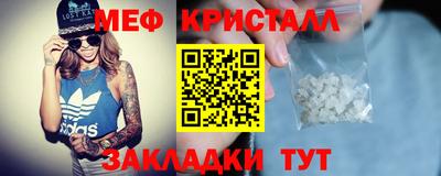 бутират Славянск-на-Кубани