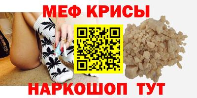 бутират Славянск-на-Кубани