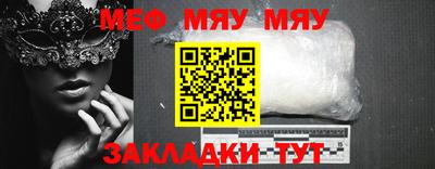бутират Славянск-на-Кубани