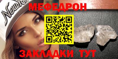 mdpv Сланцы