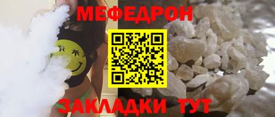 mdpv Сланцы