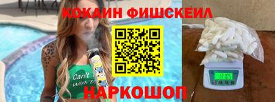 бутират Славянск-на-Кубани