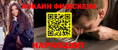 кристаллы Славгород