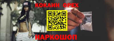 кристаллы Славгород