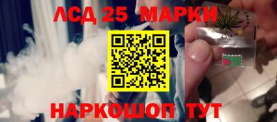 кристаллы Славгород
