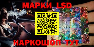 кристаллы Славгород