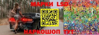 бутират Славянск-на-Кубани