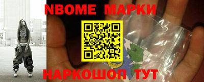 mdpv Сланцы