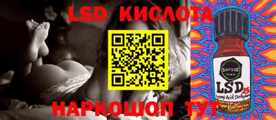 бутират Славянск-на-Кубани
