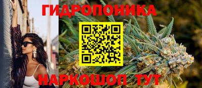 кристаллы Славгород