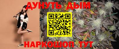 кристаллы Славгород
