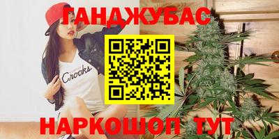 кристаллы Славгород