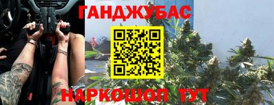 mdpv Сланцы