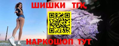 кристаллы Славгород