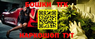 mdpv Сланцы
