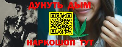 бутират Славянск-на-Кубани