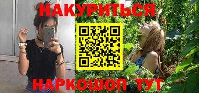 mdpv Сланцы