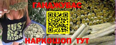кристаллы Славгород