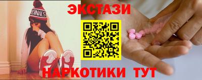 mdpv Сланцы