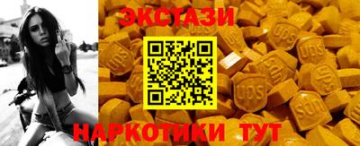кристаллы Славгород