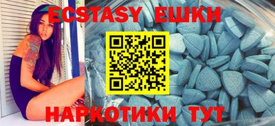 бутират Славянск-на-Кубани