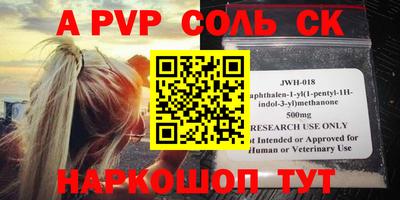 бутират Славянск-на-Кубани