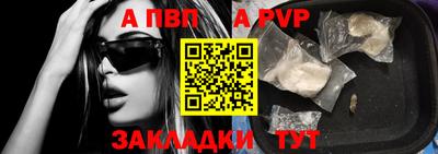 mdpv Сланцы