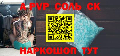 mdpv Сланцы