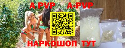 бутират Славянск-на-Кубани