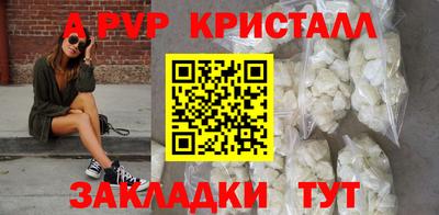 бутират Славянск-на-Кубани