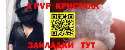 mdpv Сланцы