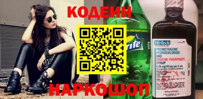 mdpv Сланцы