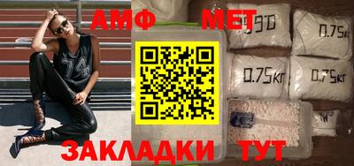 бутират Славянск-на-Кубани