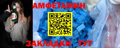 бутират Славянск-на-Кубани