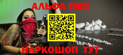 mdpv Сланцы