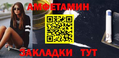 кристаллы Славгород