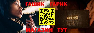 кристаллы Славгород