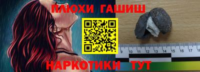 бутират Славянск-на-Кубани