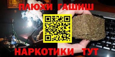 кристаллы Славгород