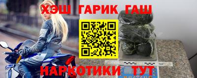 кристаллы Славгород