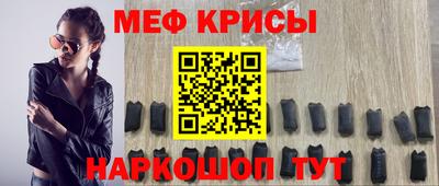 бутират Славянск-на-Кубани