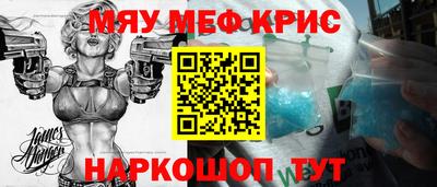 mdpv Сланцы