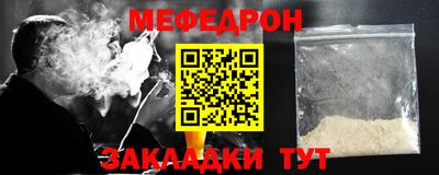 бутират Славянск-на-Кубани