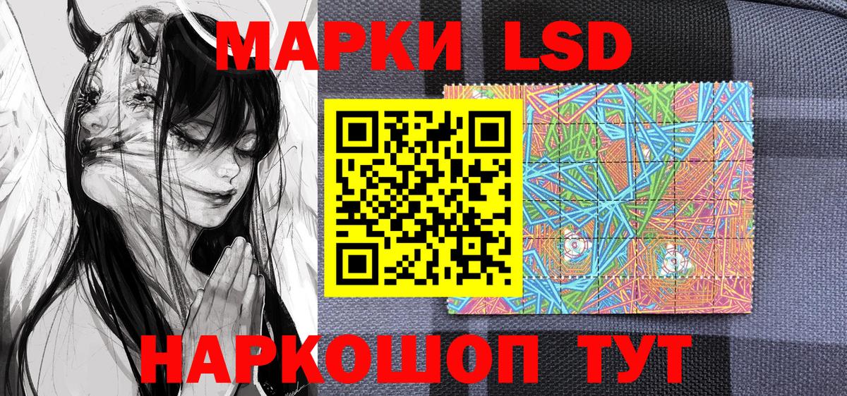 Марки N-bome 1500мкг  Марки N-bome 1500мкг  Вход с VPN  Наро-Фоминск 