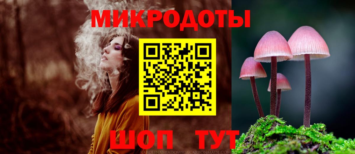 Галлюциногенные грибы мухоморы  Вход с VPN  Наро-Фоминск 